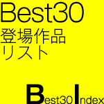 Best30Index