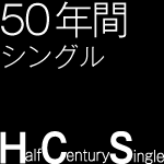 HalfCenturySingle