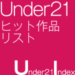 Under21Index